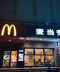 ���˵�һ��������ͣӪҵ�ˣ�