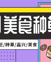 ������Եļ�����ʳ���� ���ֽ���