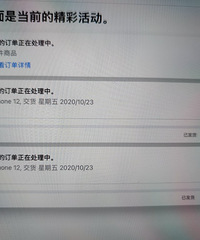 ���ǵ�iPhone12��ʲôʱ�򷢻������Һ����������OK��