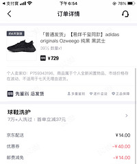 ����һ˫���ϴ�˹����ʿ��ʵ����Դ���һ�� �о��ÿ���