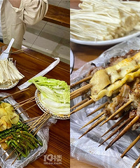 ��������ҹ���տ��� ����������������