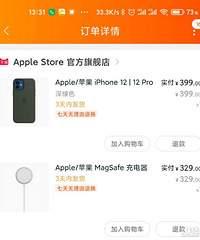 iPhone12��è������Ȼ�ȹ�����Ҫ��