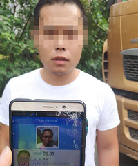 ���Ź��������NONONO�����Υ����Ϊ�ѱ�����ʶ�ƣ�