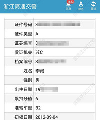 ���Ź��������NONONO�����Υ����Ϊ�ѱ�����ʶ�ƣ�