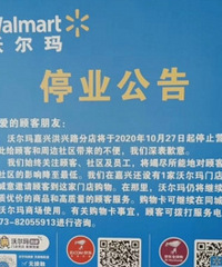 �����ˣ�27����ʽͣҵ��