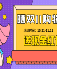 ɹ����Ĺ��ﳵ �������ĸӤ���� �����ֽ��