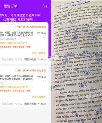 ˫ʮһ̫���ˣ�ʡ������Ǯ�ڰ�ҹ ��ֱ��������������