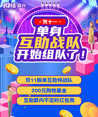 ˫ʮһ��������ս�ӿ�ʼ����ˣ���С���С���һ�������è��