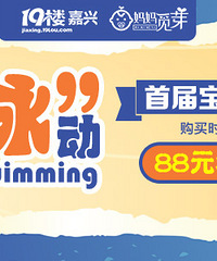 �ļ���ѡ��88Ԫ����Ӥ����Ӿϴ����Ʊ