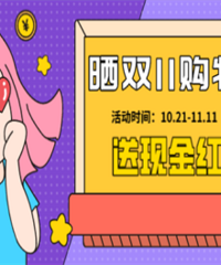 ɹ�����˫ʮһ���ﳵ ���ֽ�����