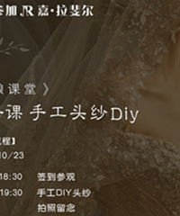 ����ͷɴDIY��ļ��������һ�ݰ�����