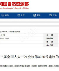 ũ��լ����ʹ��Ȩ ���򻧼���Ů�ɼ̳У�