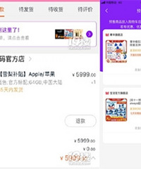 ˫11Ԥ�ۿ�ʼ�ڶ��� �Ѿ�����26��������