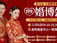 12��6�ջ鲩�� 2021��̨������ͣ�