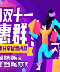 �����е�һԱ������ͯװƷ���ۿ�һ����