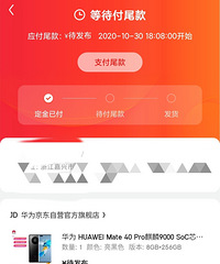 ��ΪMate40Pro�賿Ԥ��