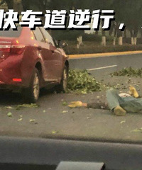 ÿ������ ������Ů˾��ײ���ˣ�