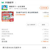 �ͽ�ֽһ��20�鲻��