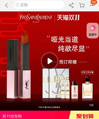 �������è��88��С��˫ʮһ���ѵ� �ử�������ֹ���