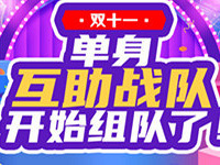 ˫ʮһ��������ս������ˣ�������