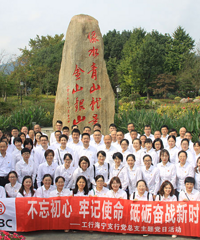 ���к���÷԰֧�гɹ��½�һ������ͻ�΢��Ͷ��թƭ