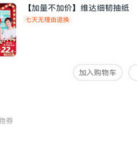 ˫ʮһ����ֽ�� ƽ����������20һ�䶼����