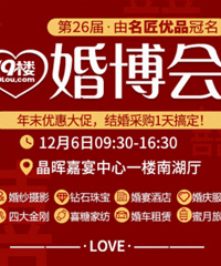 ����12.6�鲩�� 2021��̨������ͣ�