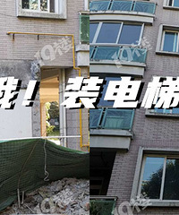 �𶼾�Է���ڿ�ʼ��װ�����ˣ�