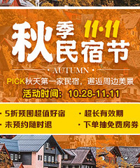 11��11�＾���޽ڣ�����get��������һ������