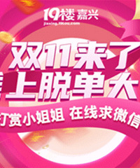 ˫ʮһ�����ѵ�������ˣ�����ǧԪ�����