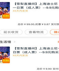 ����ֱ��7��Сʱ ͬʱ��2���ֻ�1��ipad