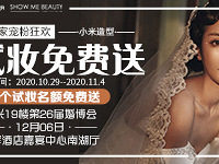 30����ױ��������ͣ����翪��