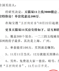 ���ţ�˫ʮһ���Ӷ���ʼ�����ˣ��������ѣ�̫����