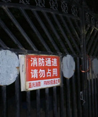 ����ռ������ͨ�� �������복�� ���������٣�