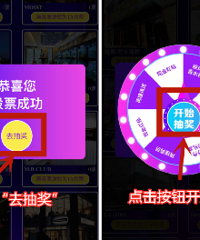 ͶƱӮǧԪ�ֽ��� ����������ŷ�浤