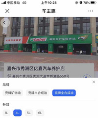 �������õ��ǿ���ȫ�ϳɻ��� ����ʲô�ȼ���