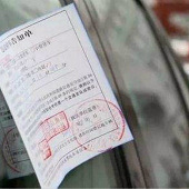 �ǹ�Υͣ������ش���