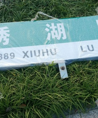 ���������ˣ��������·����Ϣ���ܴ󰡡�