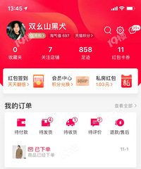 �����300��40 �µ����¿����ʦ��������֯��