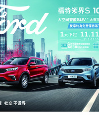 10.98��Ԫ�����SUV �������S�ǿ������ĳ���