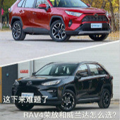 �������RAV4��ôѡ��