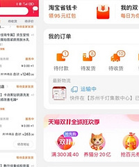 ˫ʮһѪƴ�������˻�140�������׷�