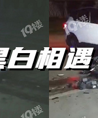 ��ҹ�����족 ��ͷ˫˫ײ�ã�