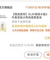 �ٰ�ҹ������Ҫ�����ٶණ�����Ƕ����