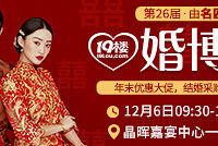 12��6�ջ鲩�� �̼��Ż����ˣ���ĩ�Ż������һ��