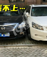 �׳�����ôͣ���Һڳ���ô������