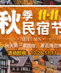 11��11�＾���޽� ��ֵ���ް����ɱ