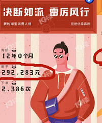 �Ա�12�껨��29�� ���һ����һ��