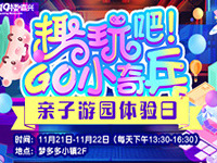 Ȥ��ɣ�С��� 11.21-22����2�죡