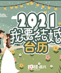 2021�곬�Ƚ��̨�� ǩ�������